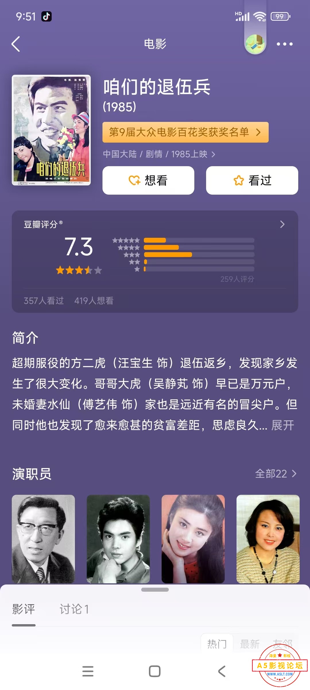 微信图片_20241225215125.jpg