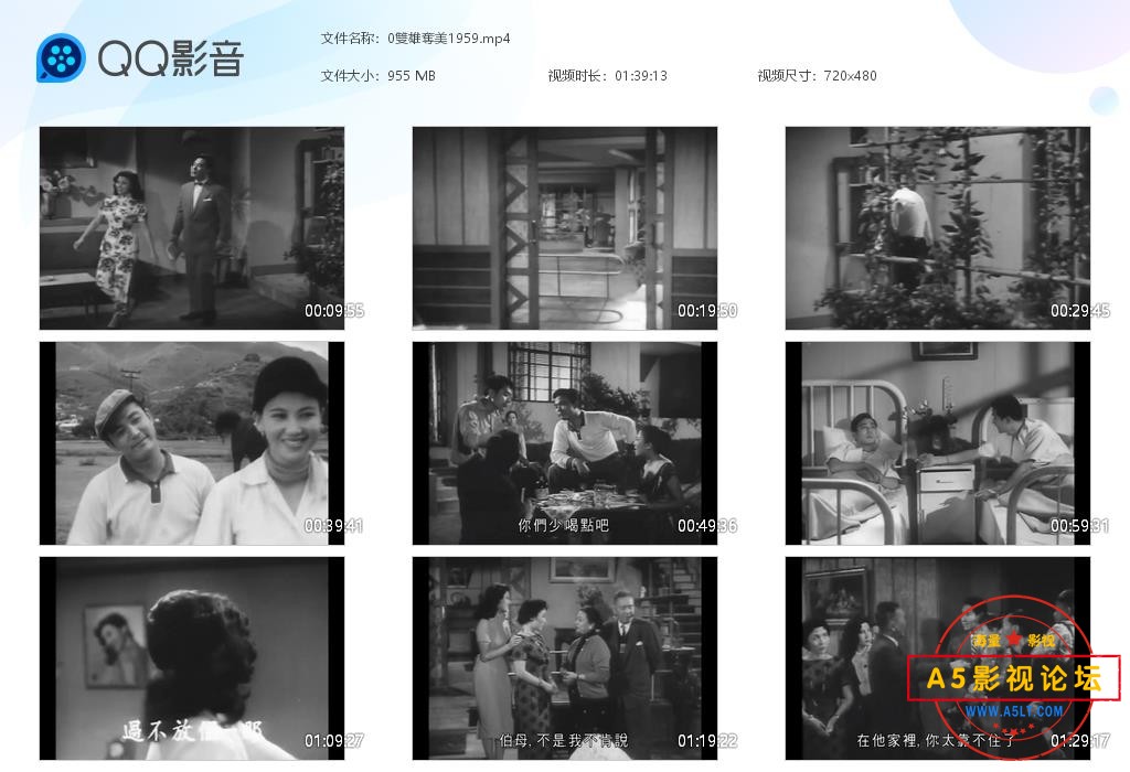 0雙雄奪美1959[20241226-124225].jpg