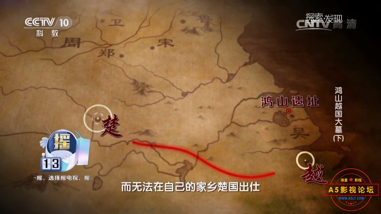 鸿山越国大墓(下).mp4_20241226_193023.078.jpg