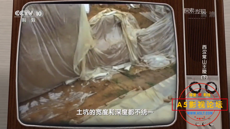 西汉常山王陵(下集).mp4_115生活(曾用名“115网盘”)_个人数字工具_1735214694746.png