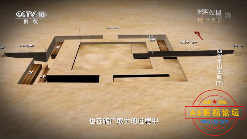 西汉常山王陵(下集).mp4_115生活(曾用名“115网盘”)_个人数字工具_1735214719790.png