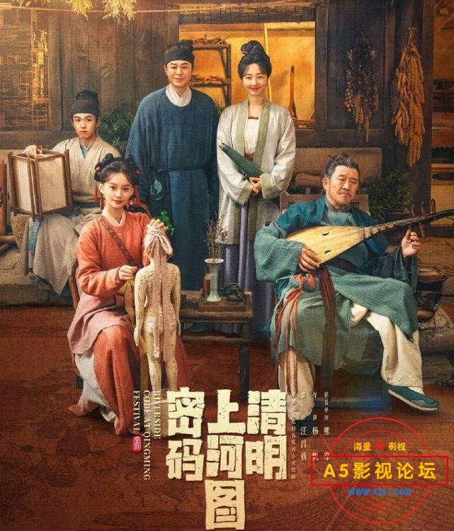 清明上河图密码.jpg