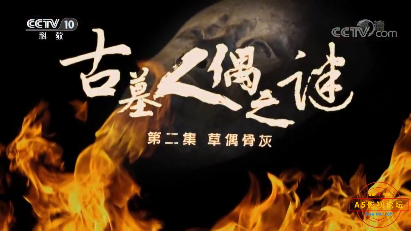 02草偶骨灰.mp4_20241229_160712.300.jpg