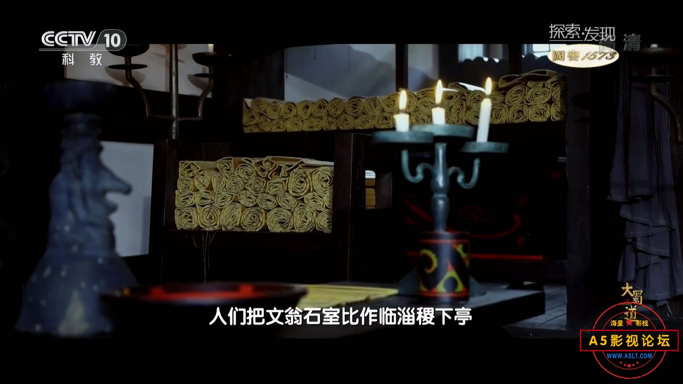02神道.mp4_20241229_190034.605.jpg