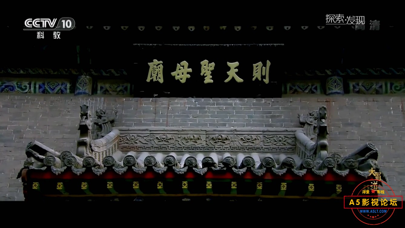 02神道.mp4_20241229_190023.391.jpg