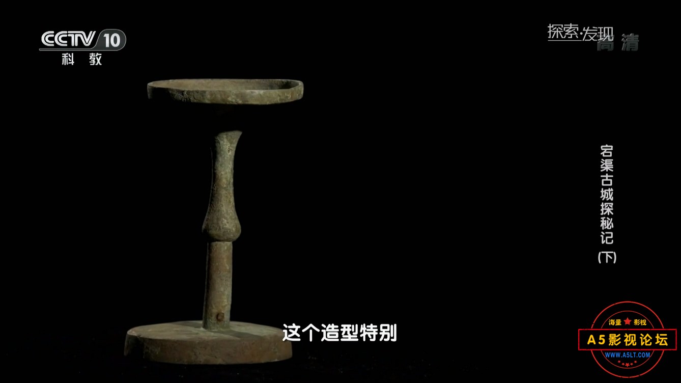 宕渠古城探秘记(下).mp4_20241230_141739.853.jpg