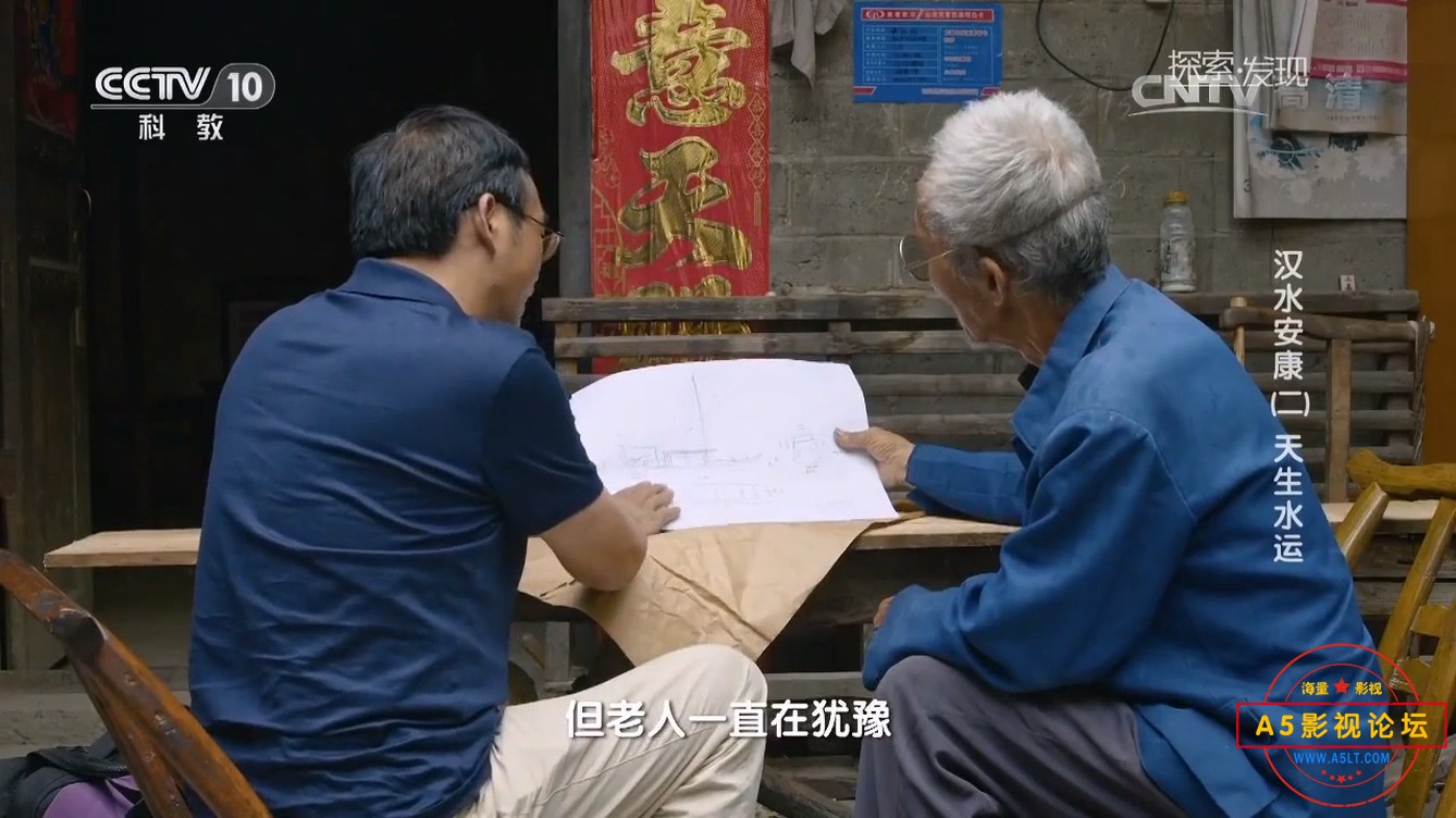 02天生水运.mp4_20241230_155641.137.jpg