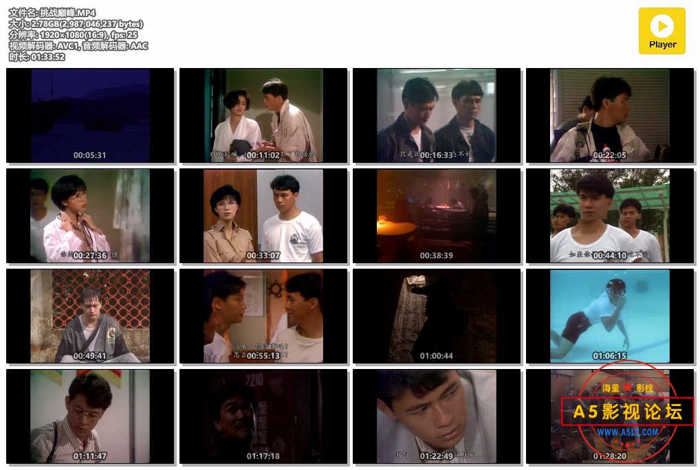 挑战巅峰.MP4.jpg
