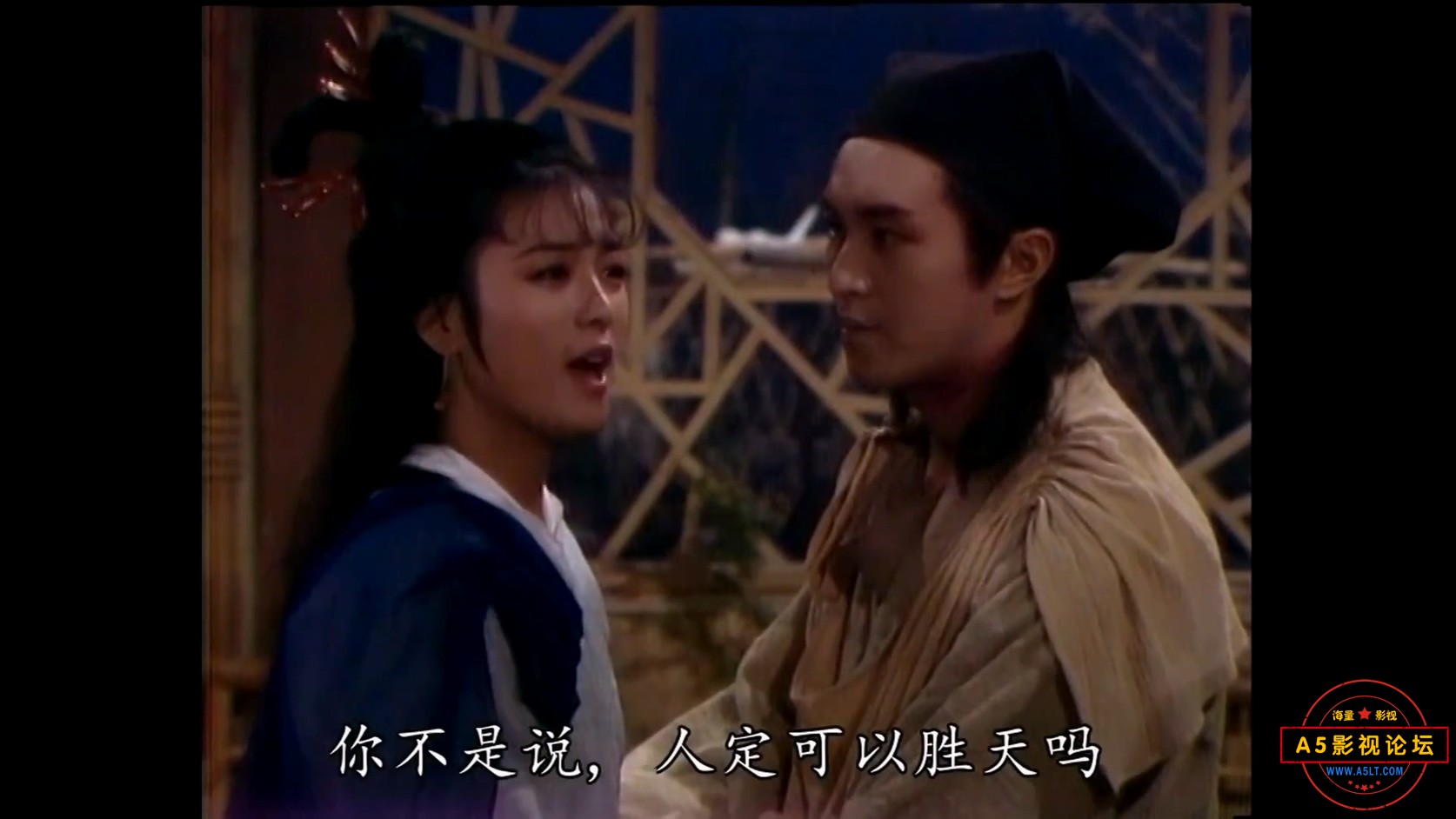 阴阳界.MP4_20250101_133730.452.jpg