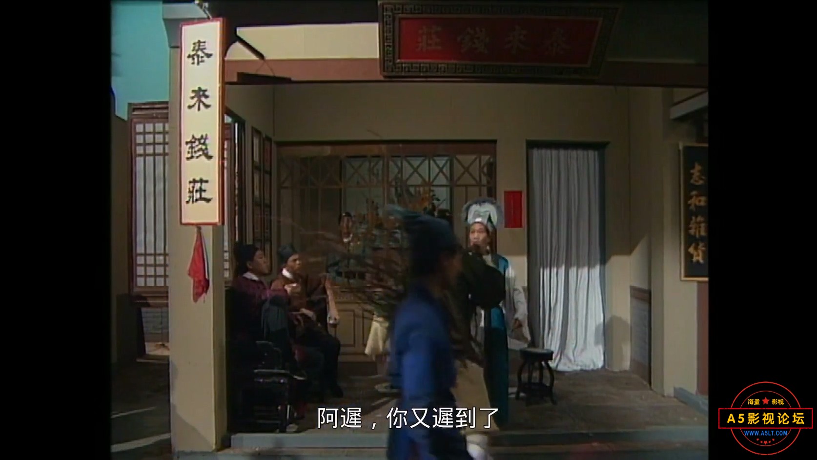 寺01.mkv_20250102_112934.953.jpg