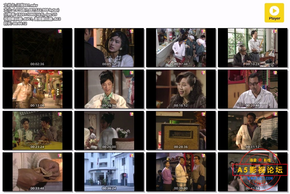 还我E01.mkv.jpg
