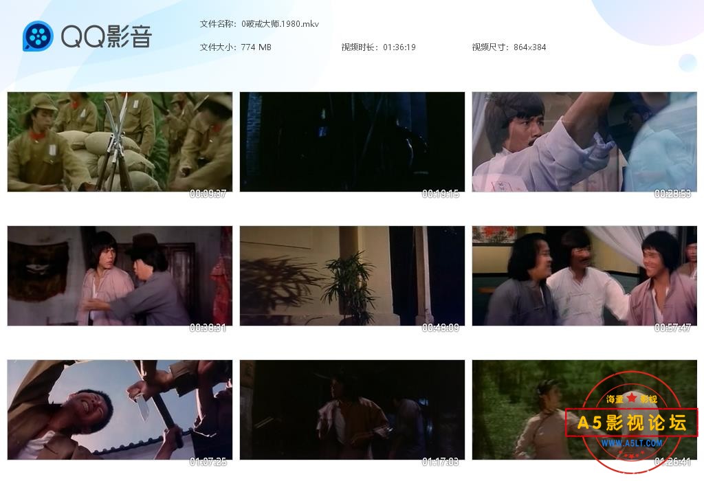 0破戒大师[20250102-141635].jpg
