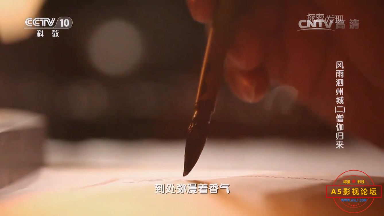 02僧伽归来.mp4_20250102_181840.514.jpg