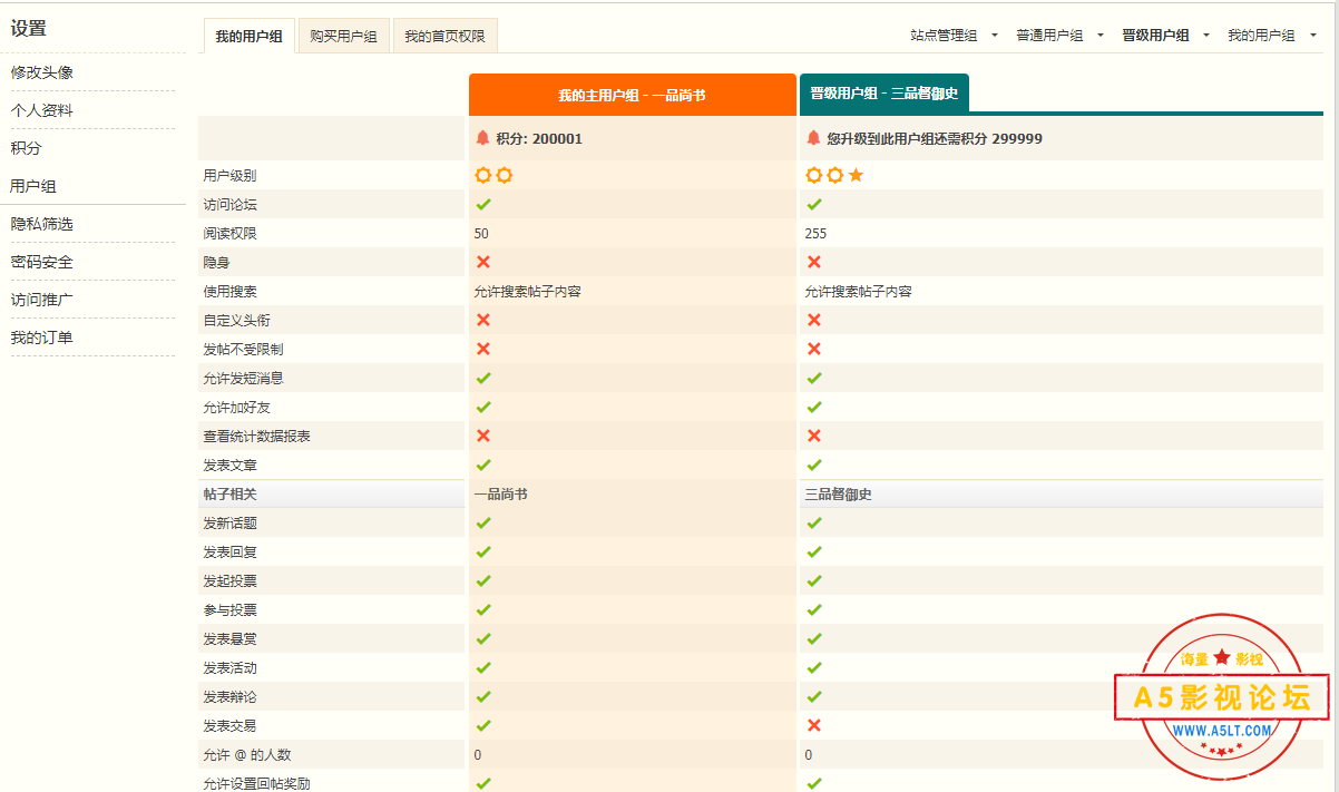 2345截图20250104084601.png