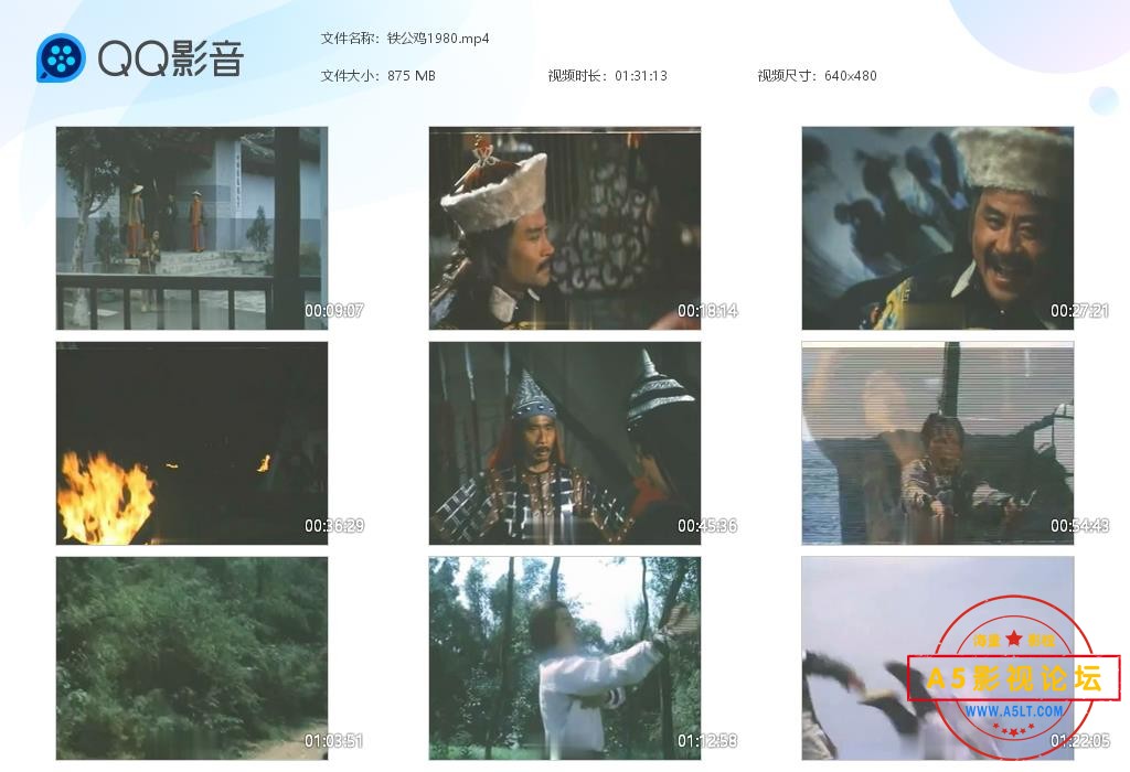 铁公鸡1980[20250104-105017].jpg