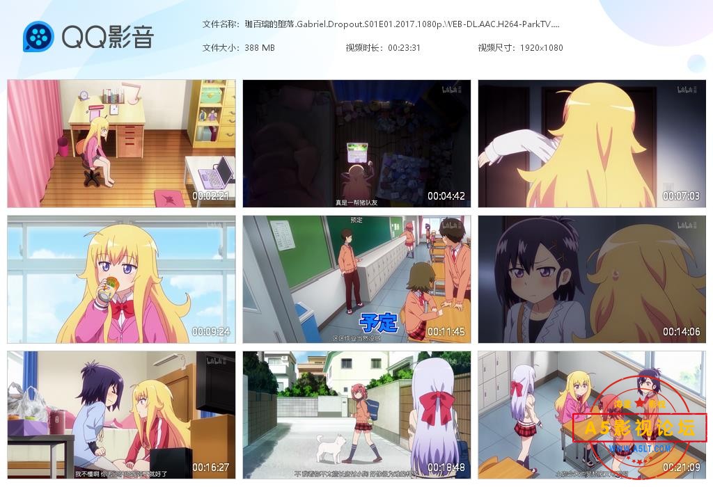 珈百璃的堕落[20250104-120015].jpg