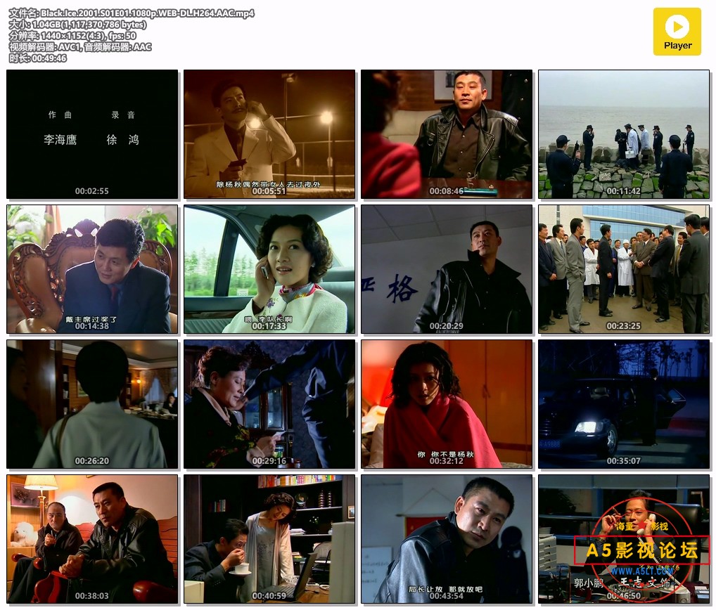 Black.Ice.2001.S01E01.1080p.WEB-DL.H264.AAC.mp4.jpg