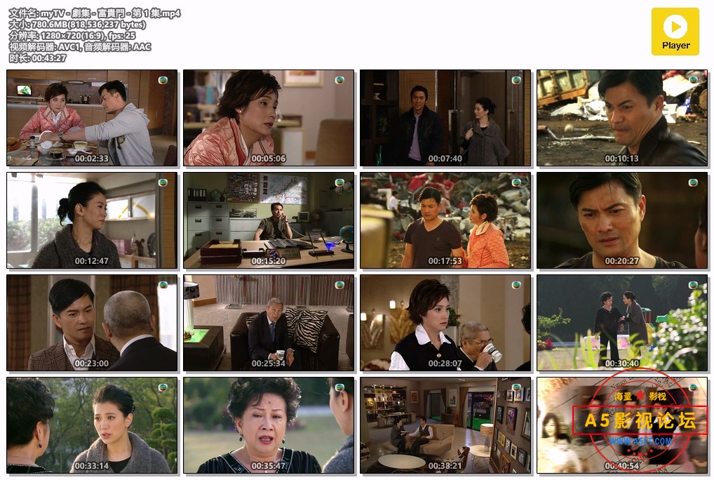 myTV - 劇集 - 富貴門 - 第 1 集.mp4.jpg