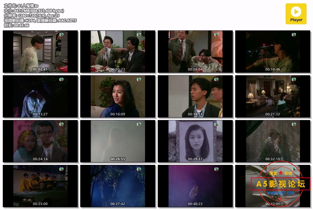 01人鬼情.ts.jpg