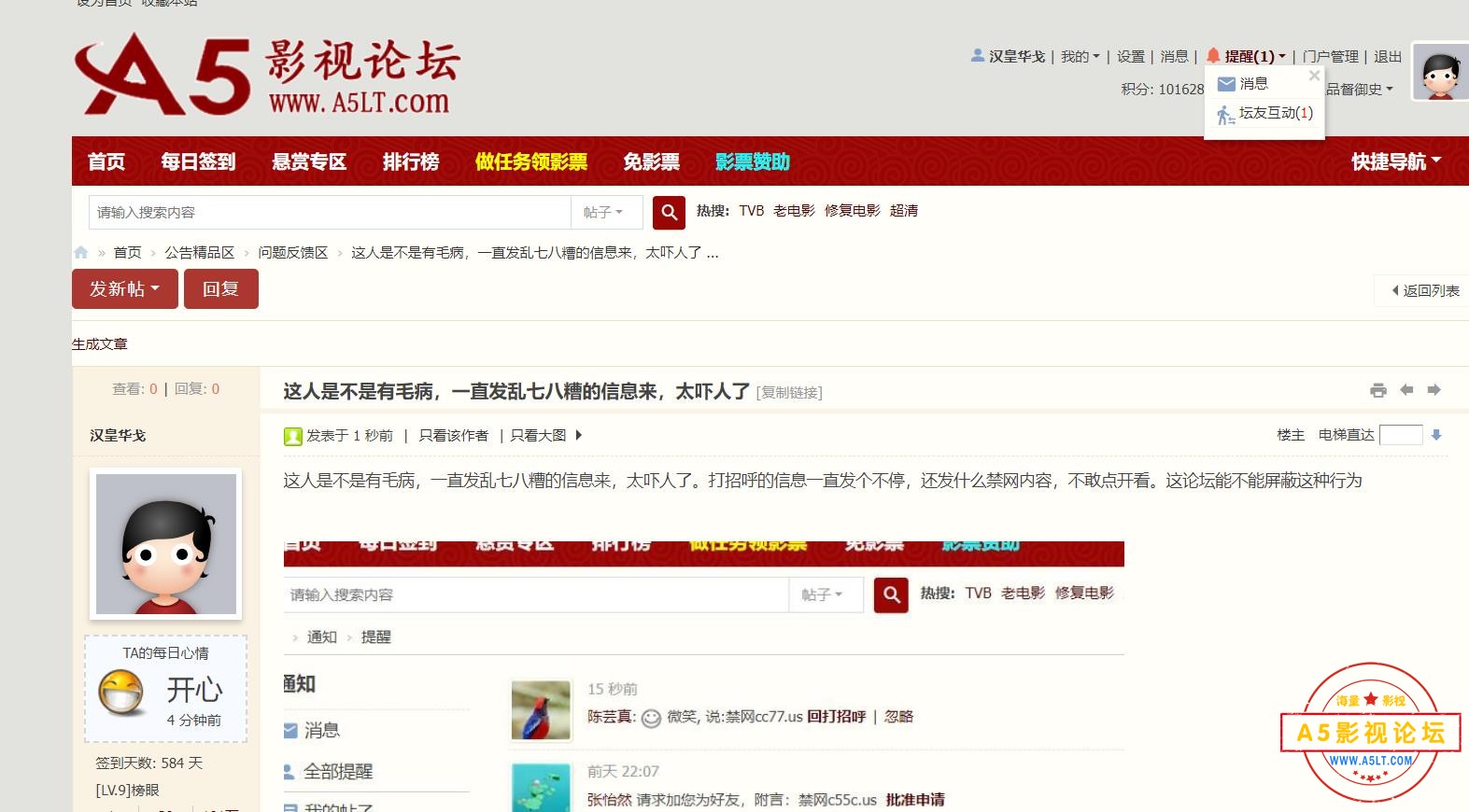 360截图20250110005927279.jpg