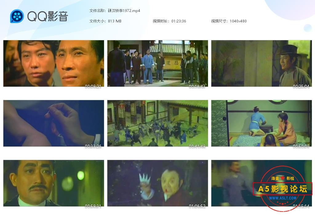 硬汉铁拳1972[20250110-124552].jpg
