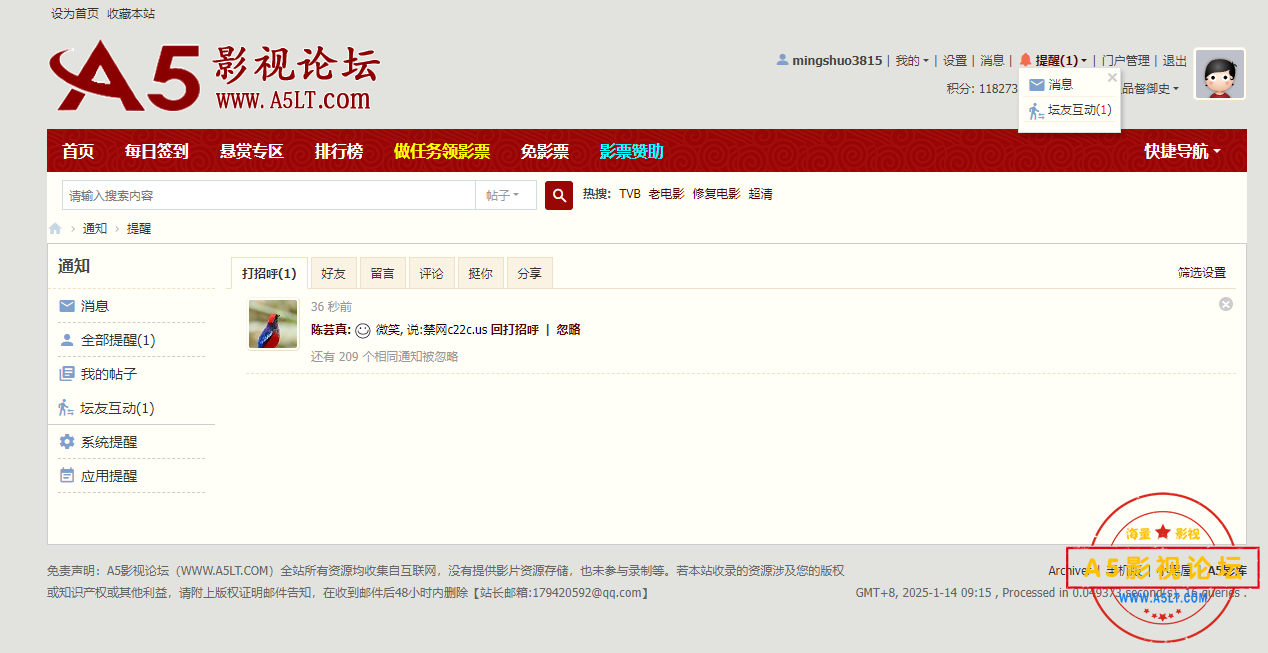 QQ浏览器截图20250114091527.png