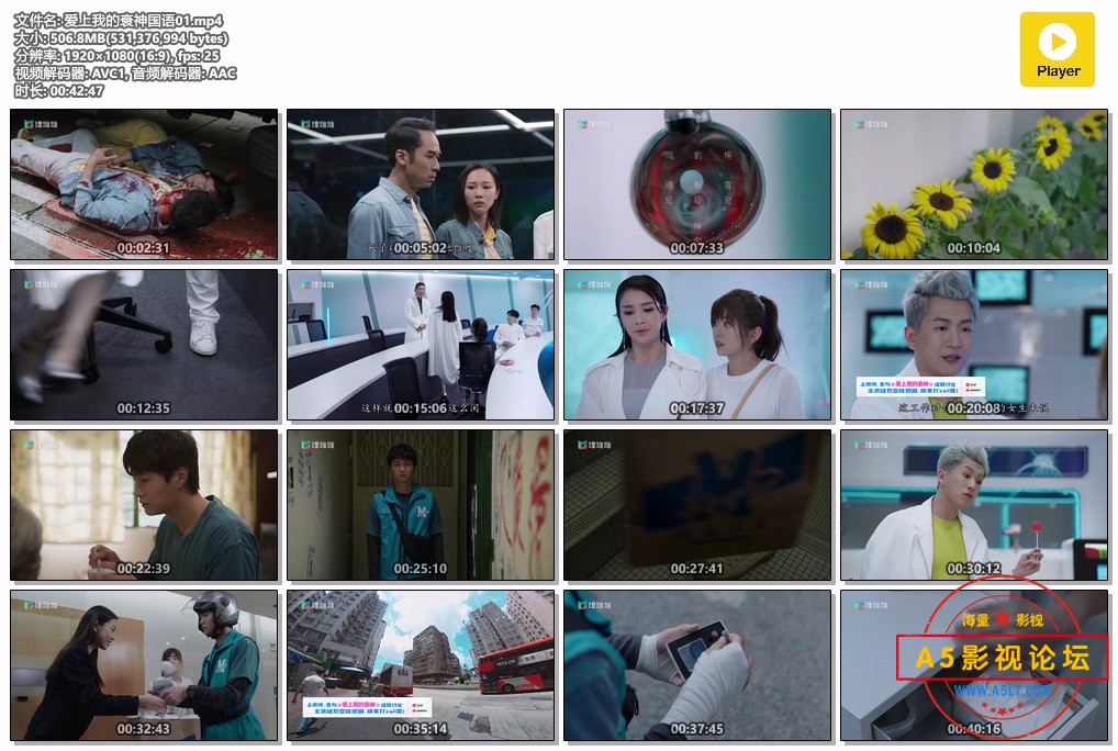 爱上我的衰神国语01.mp4.jpg