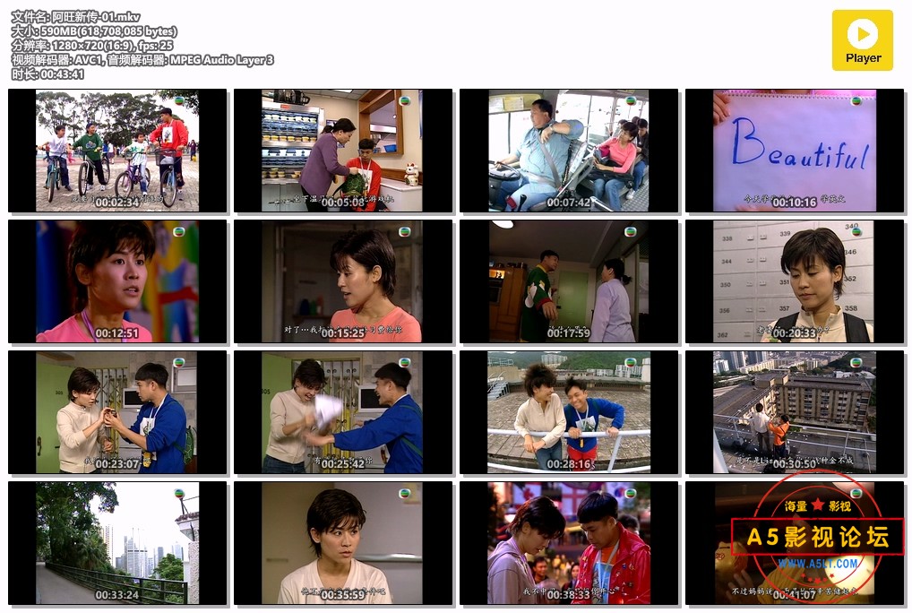 阿旺新传-01.mkv.jpg