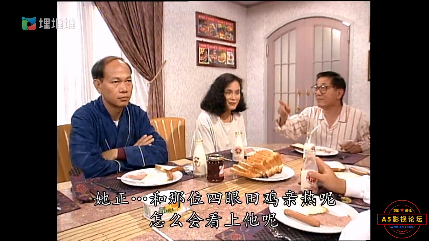 阿SIR早晨1.mp4_20250115_121053.199.jpg