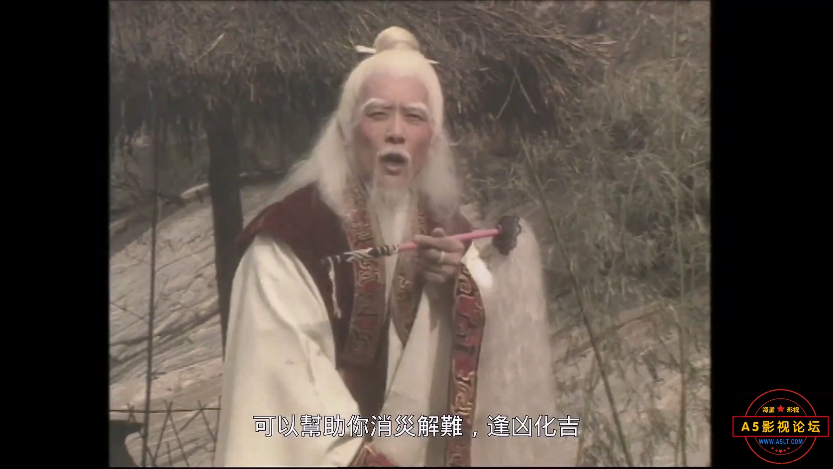 八仙过海.1985.E01.1080P.mp4_20250115_123428.328.jpg