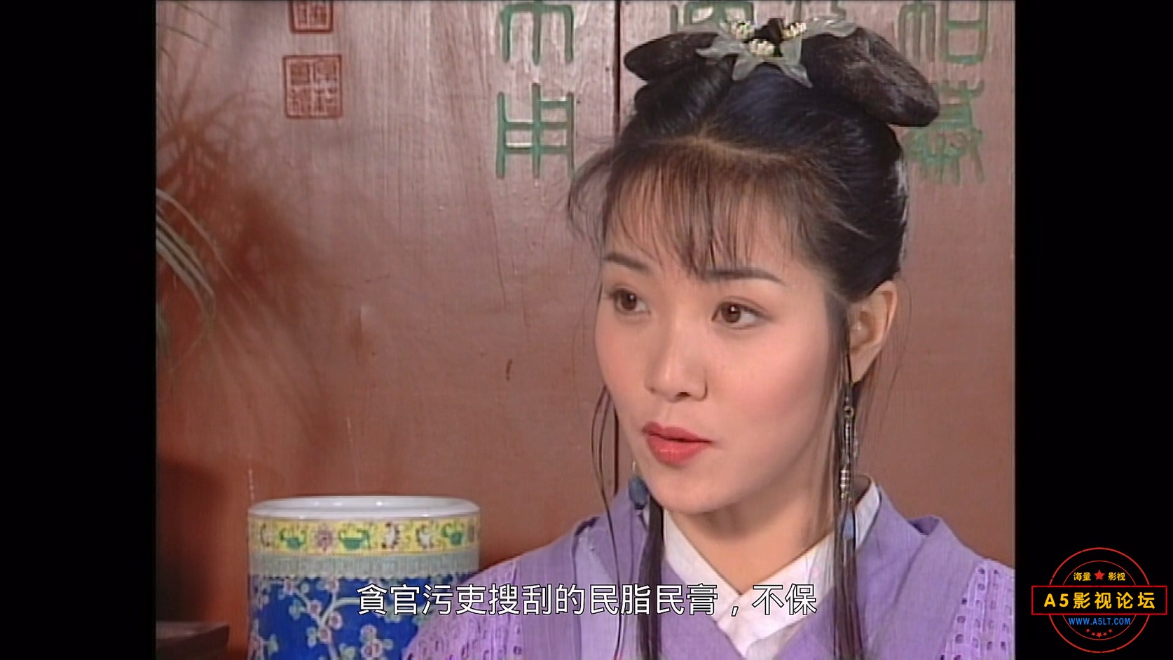 翡翠娃娃01.mkv_20250115_151516.562.jpg