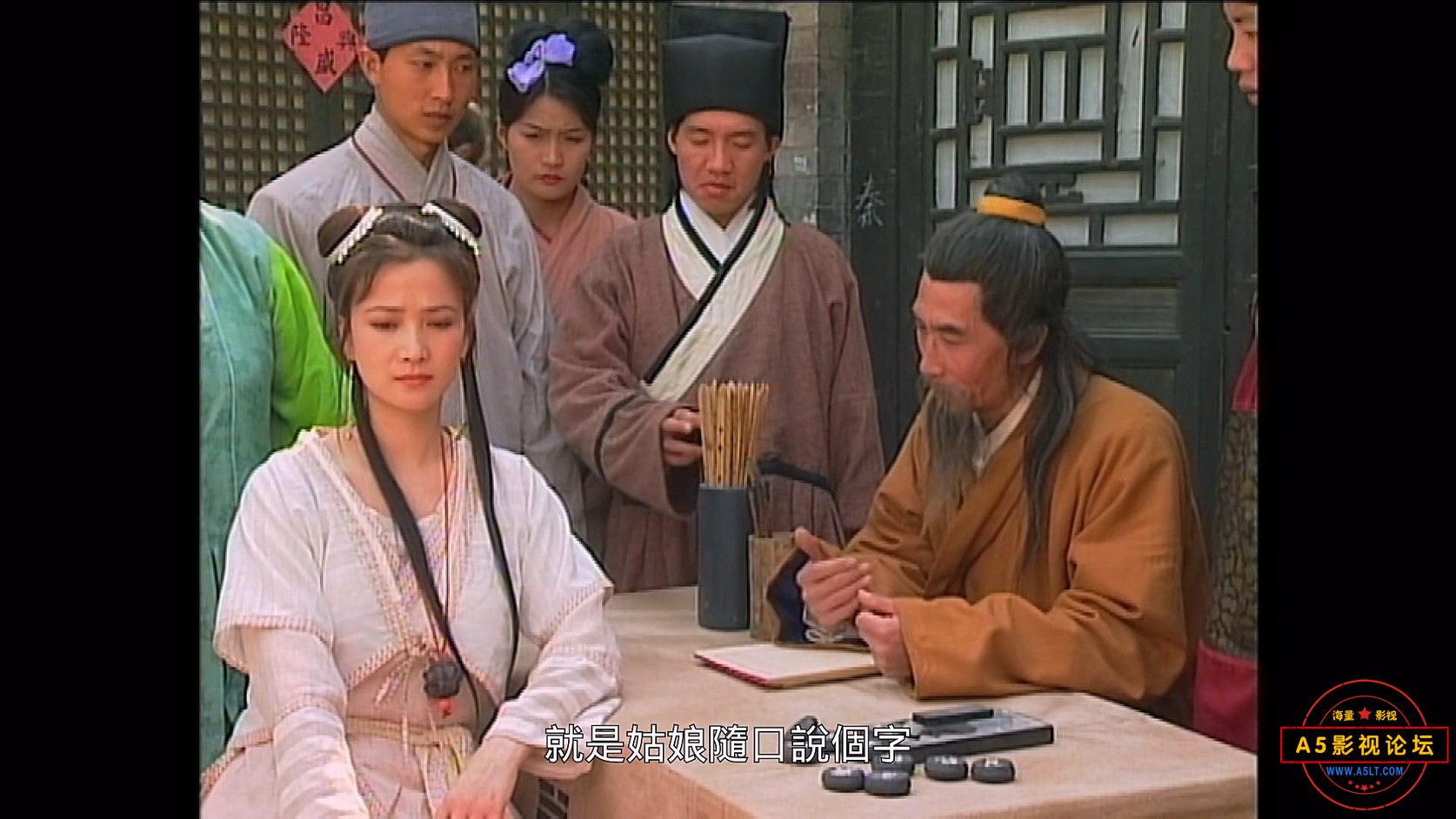 天之娇女01.mkv_20250115_152653.914.jpg