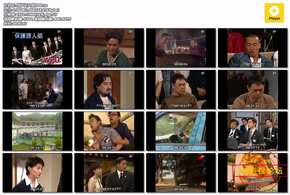 保护证人组.EP01.ts.jpg