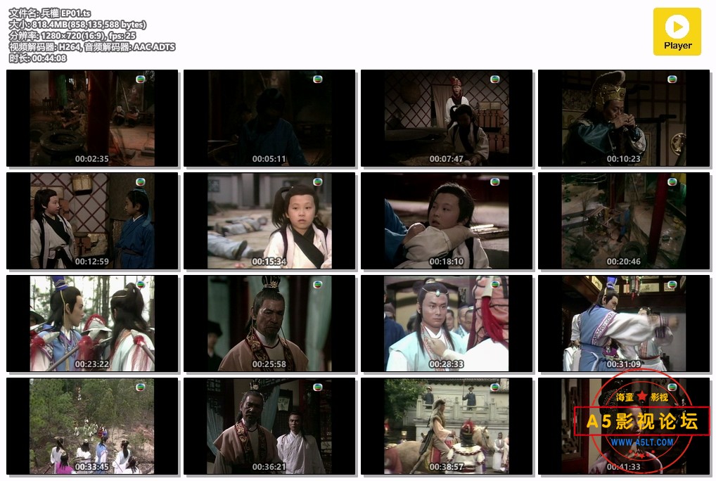 兵權 EP01.ts.jpg
