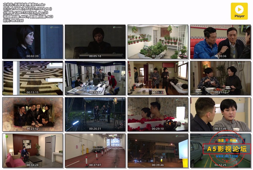 拆局专家_粤普01.mkv.jpg