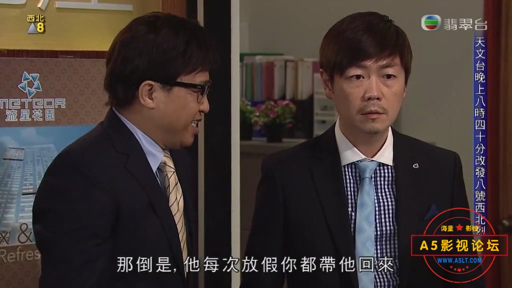超能老豆01.mkv_20250115_205136.620.jpg