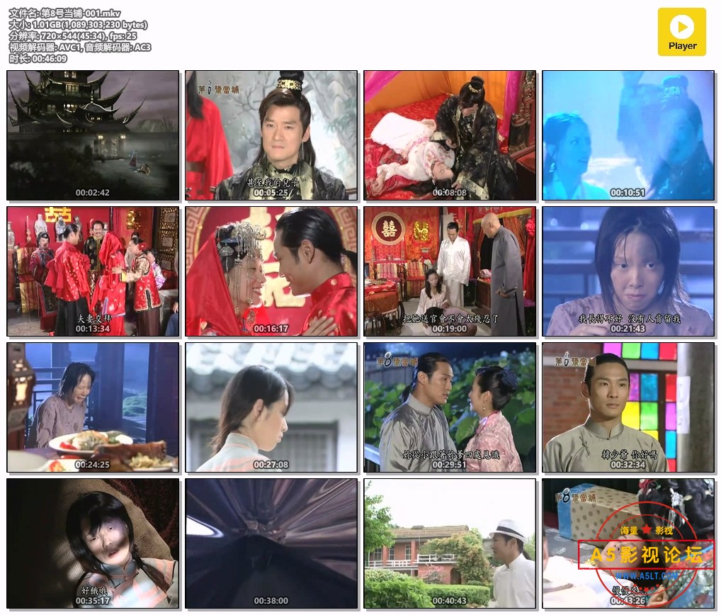 第8号当铺-001.mkv.jpg