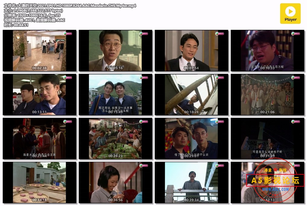 大澳的天空.2021.EP01.HD1080P.X264.AAC.Mandarin.CHS.Mp4er.mp4.jpg
