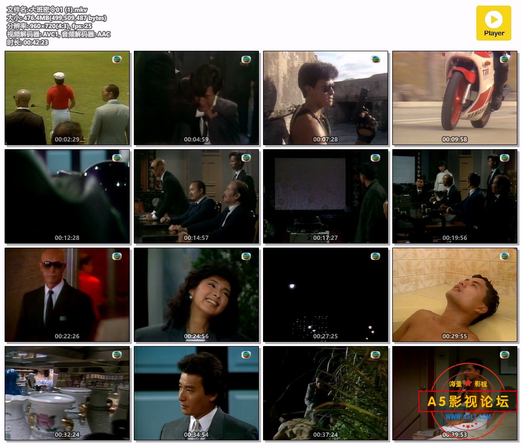 大班密令01 (1).mkv.jpg