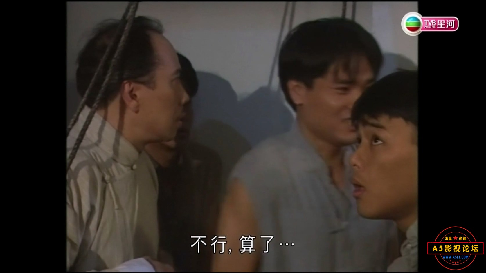 大闹广昌隆.Time.Before.Time.1997.EP01.HD1080P.X264.AAC.Mandarin.CHS.Mp4er.mp4_20.jpg