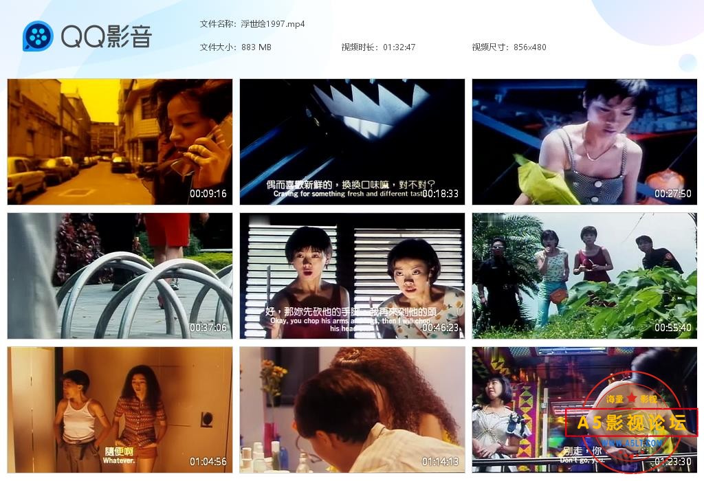 浮世绘1997[20250105-204452].jpg