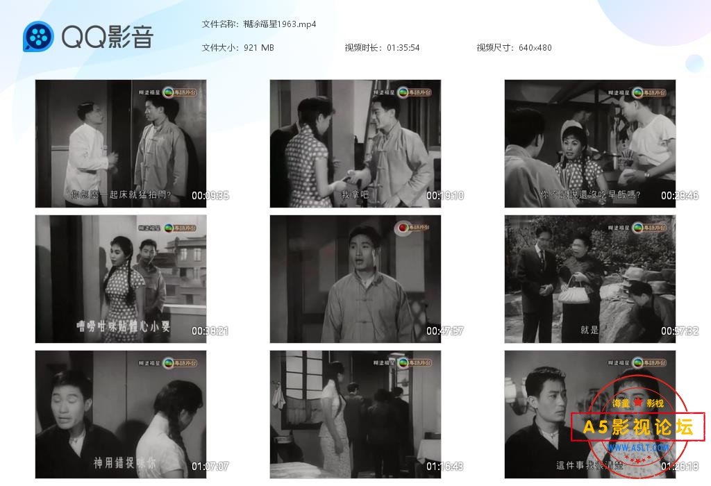 糊涂福星1963[20250118-125216].jpg