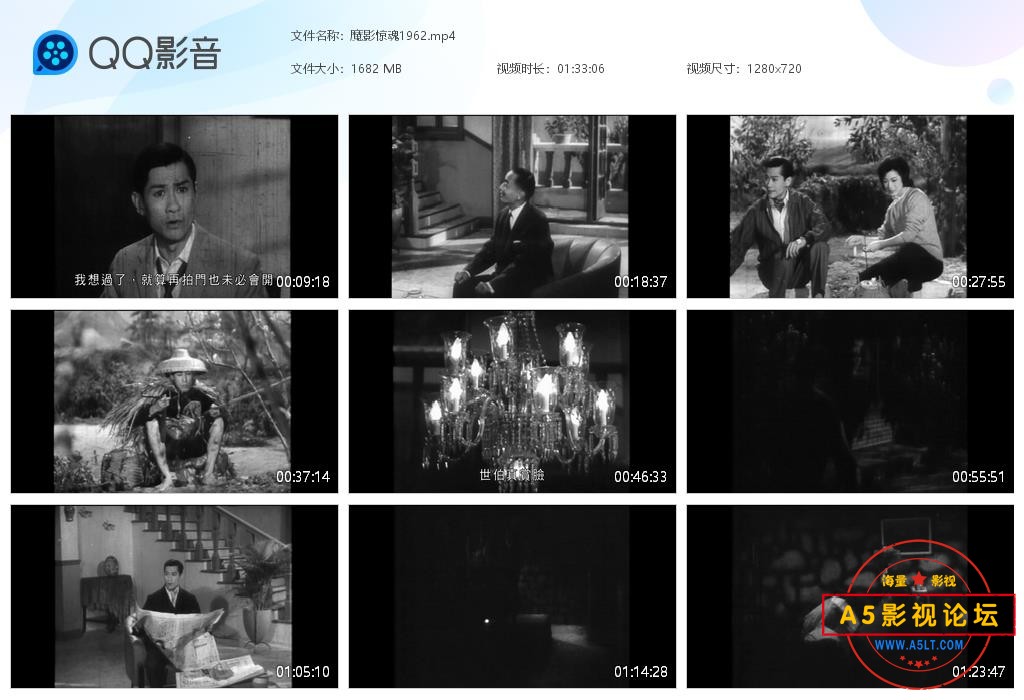魔影惊魂1962[20250118-131221].jpg