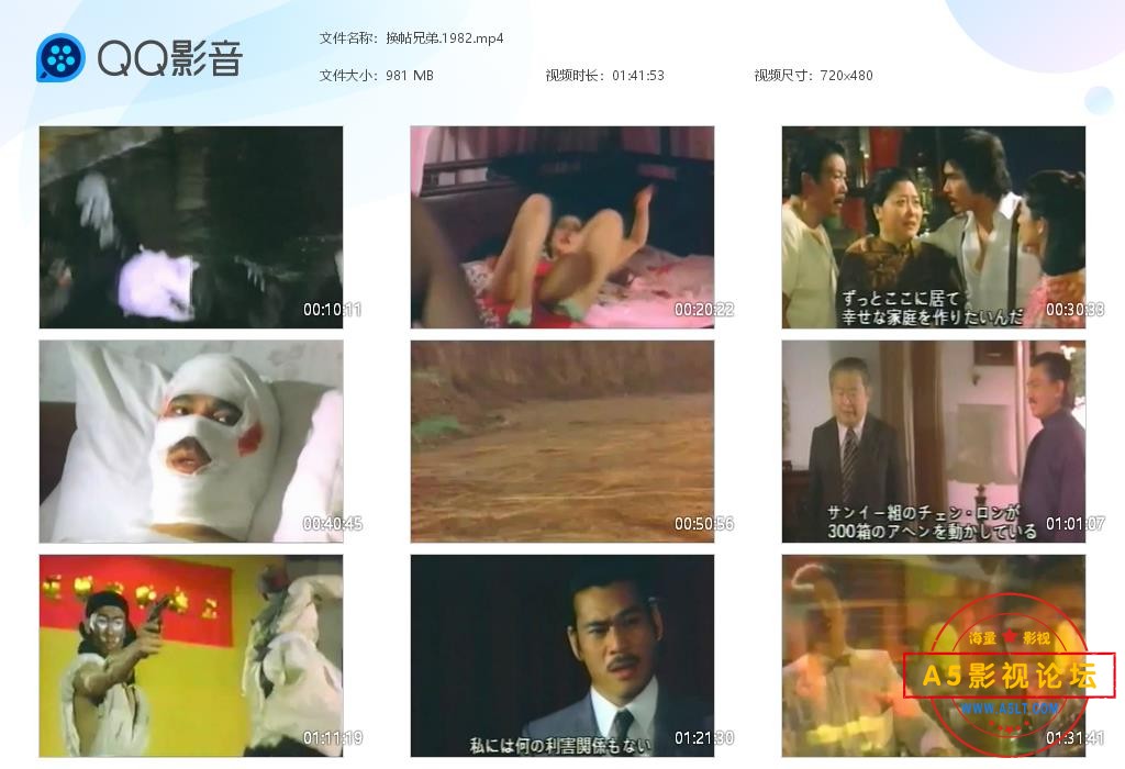 换帖兄弟[20250119-143322].jpg