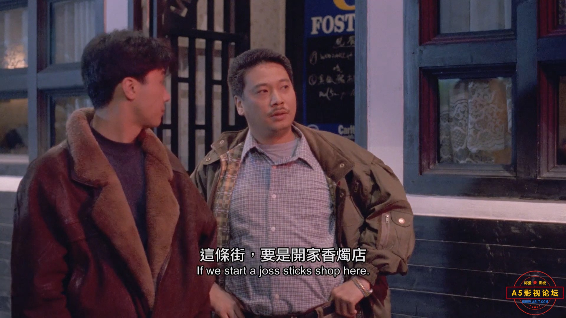明月照尖东.mkv_20250118_205046.816.jpg