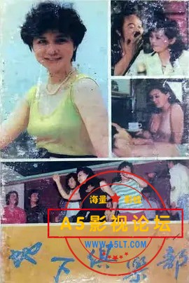 地下俱乐部.jpg