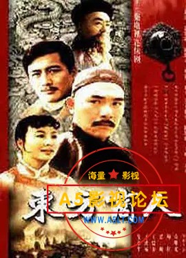 东方商人.jpg