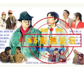 都市英雄.jpg