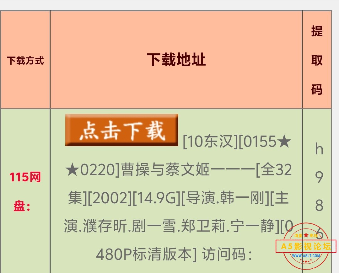 Screenshot_20250120_073748.jpg