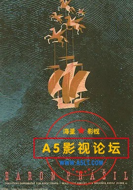 吹牛伯爵历险记.jpg